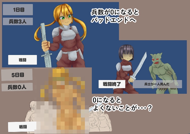 率いろ！！女騎士さま！！ 画像1