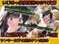 いじめっ娘倶楽部のSPH文庫 私立空想学園 ヤンキー女子の短小チポン虐め【全1~3話】