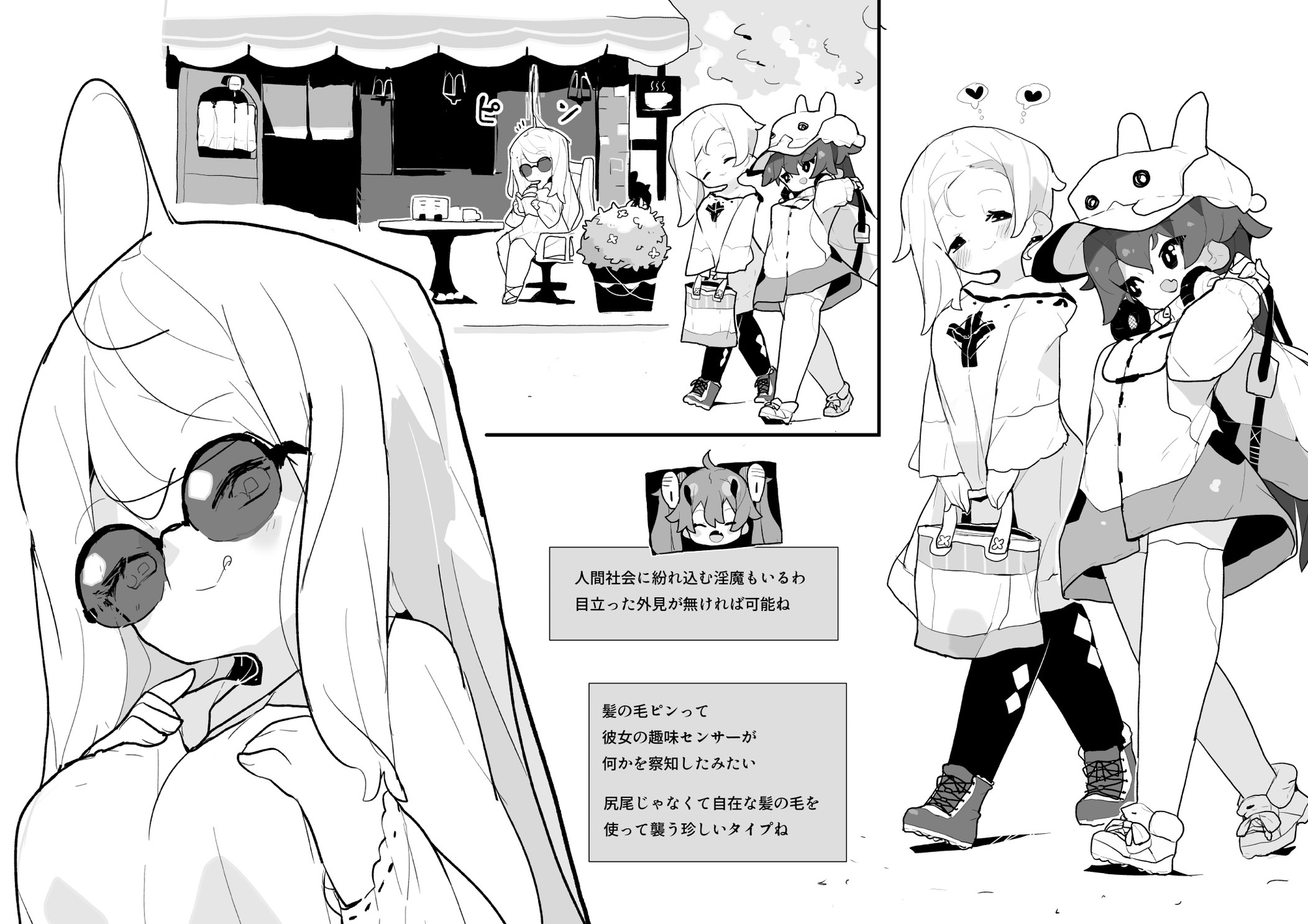 淫魔が気持ちよく堕とすだけ 画像7