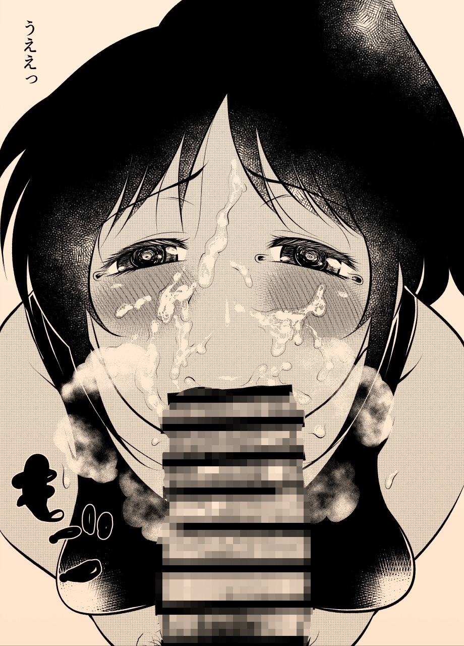 陸上女子の日焼け顔をチンカスでヌチャヌチャにする 画像6