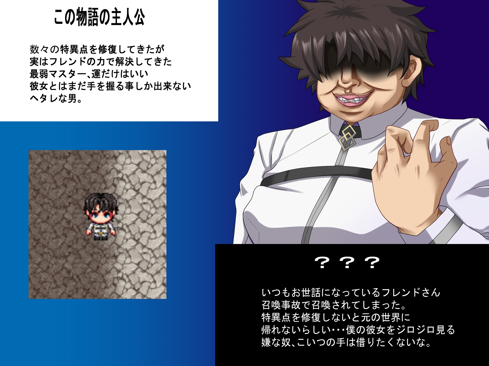 最弱マスターの寝取られ冒険 1枚目