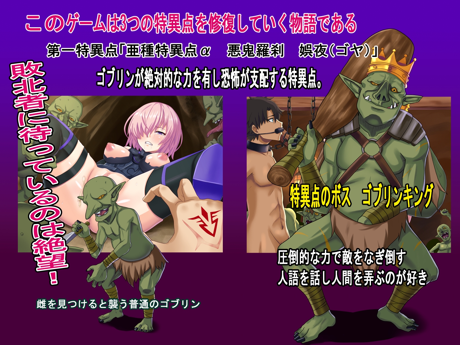 最弱マスターの寝取られ冒険 2枚目