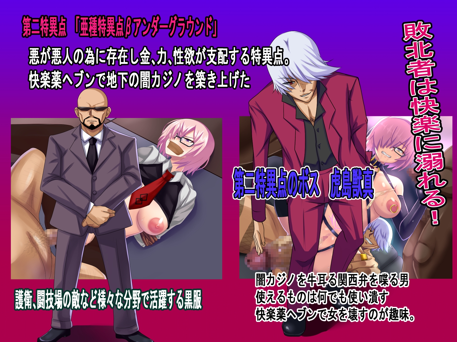 最弱マスターの寝取られ冒険 3枚目