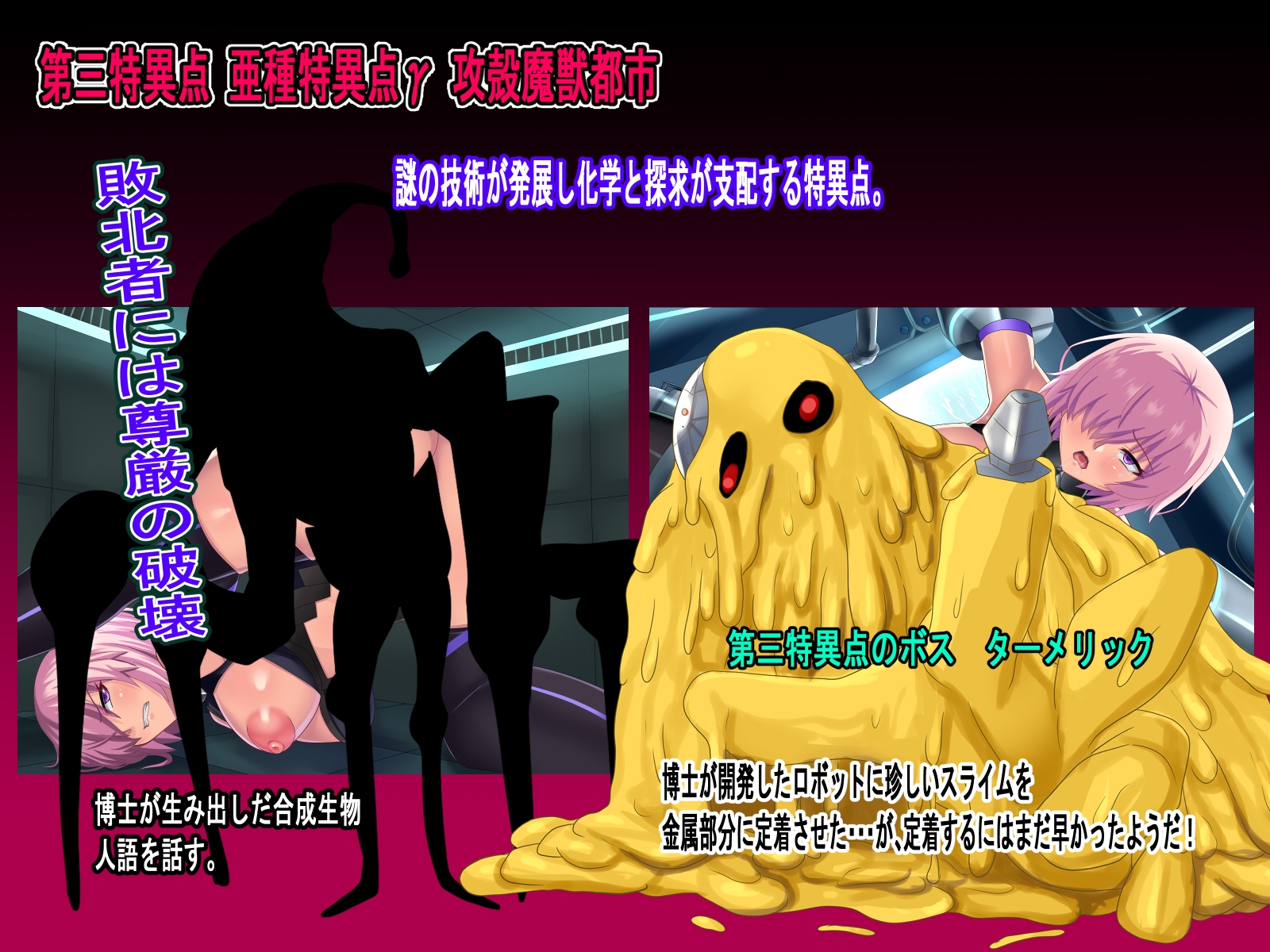 最弱マスターの寝取られ冒険 4枚目