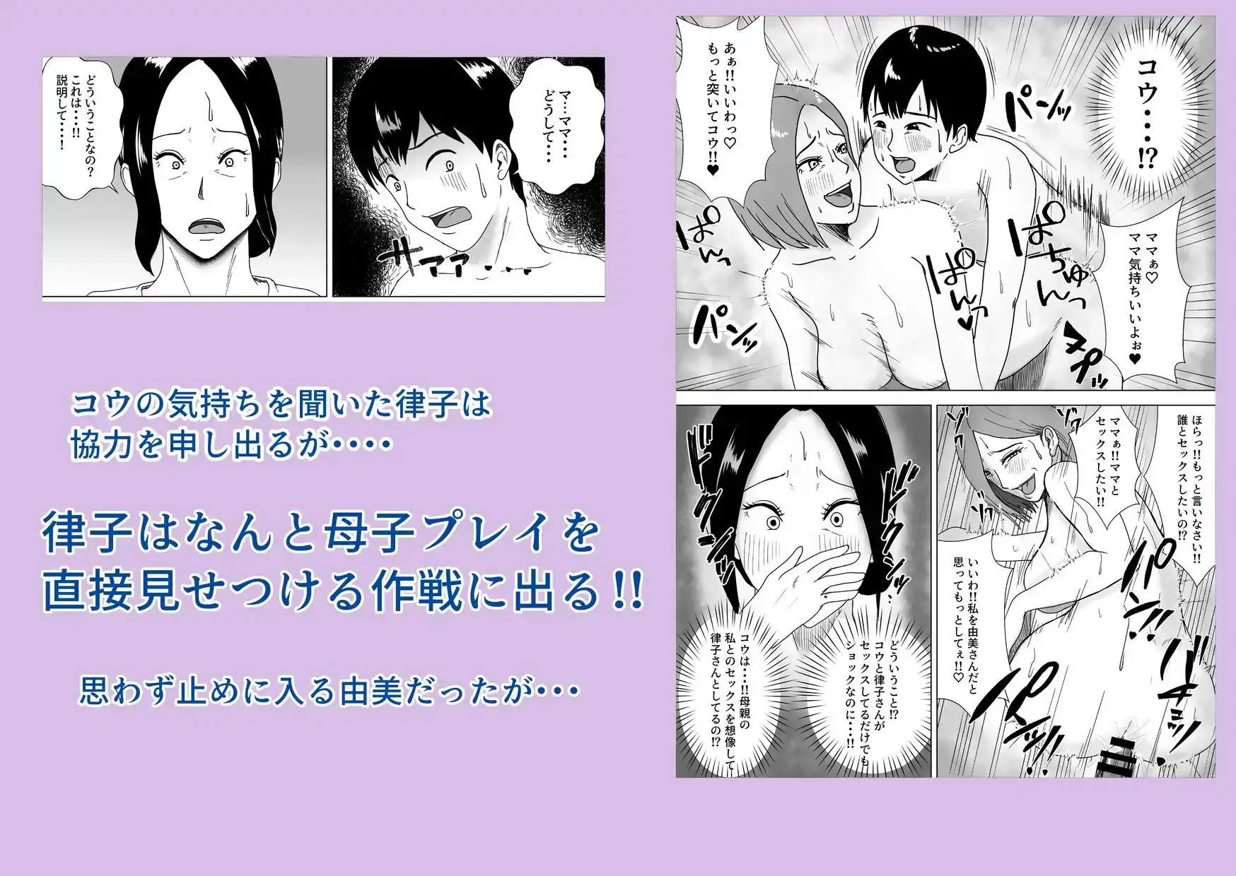 熟女の手ほどき母の愛 サンプル画像 4