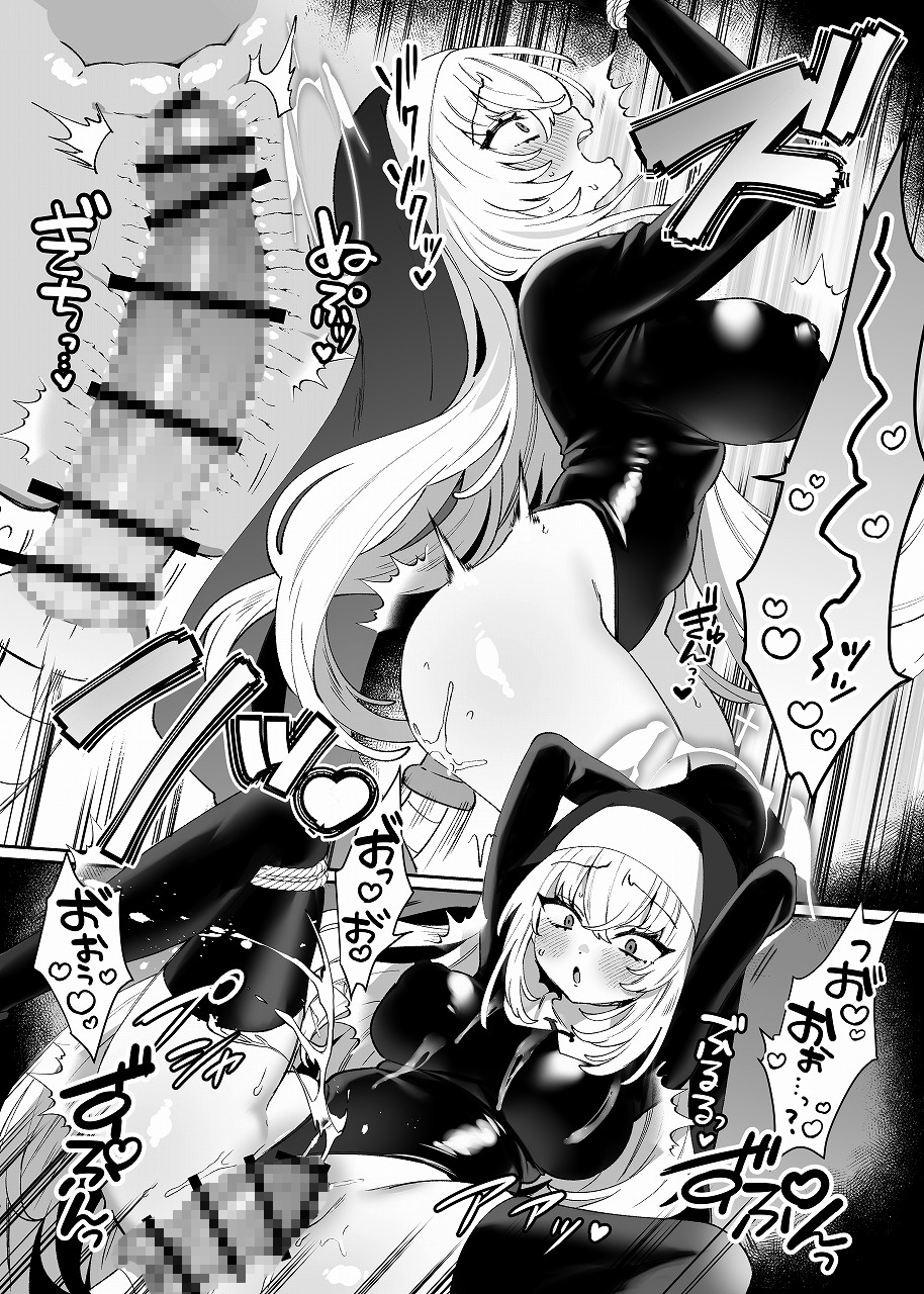 梱包少女B.A.総集編 画像4