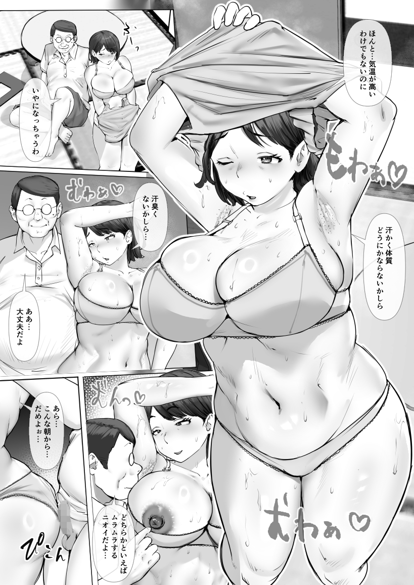サンプル画像 1枚目