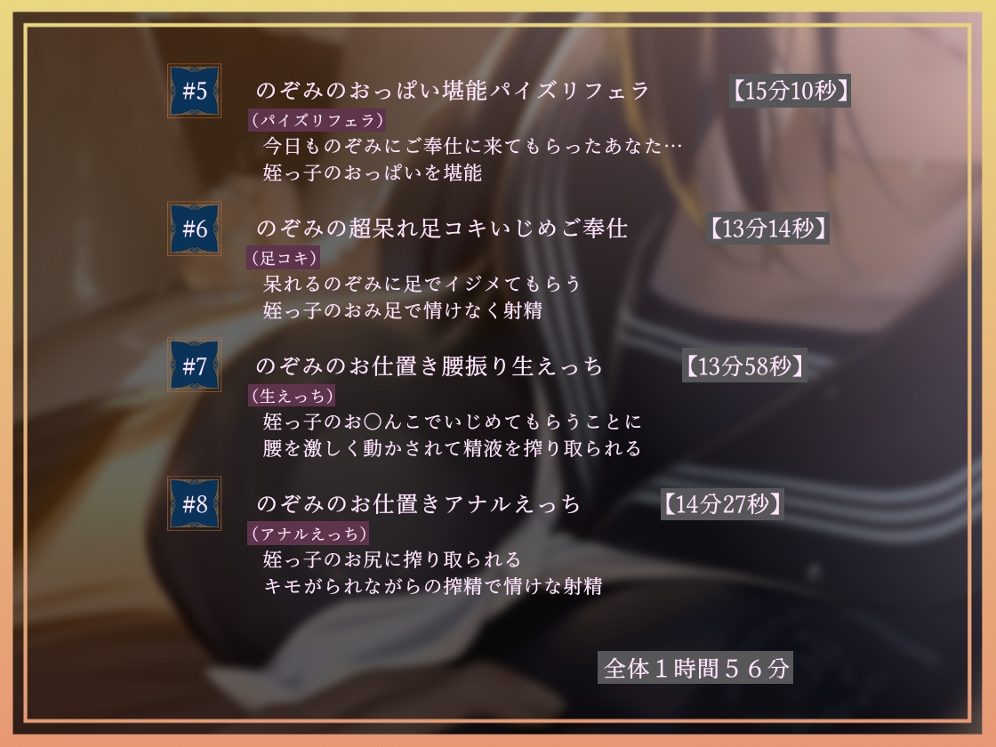 【低音囁き】きっも…。～低音クール真面目受験生に耳元で蔑まれながらキモがられお射精～ サンプル5