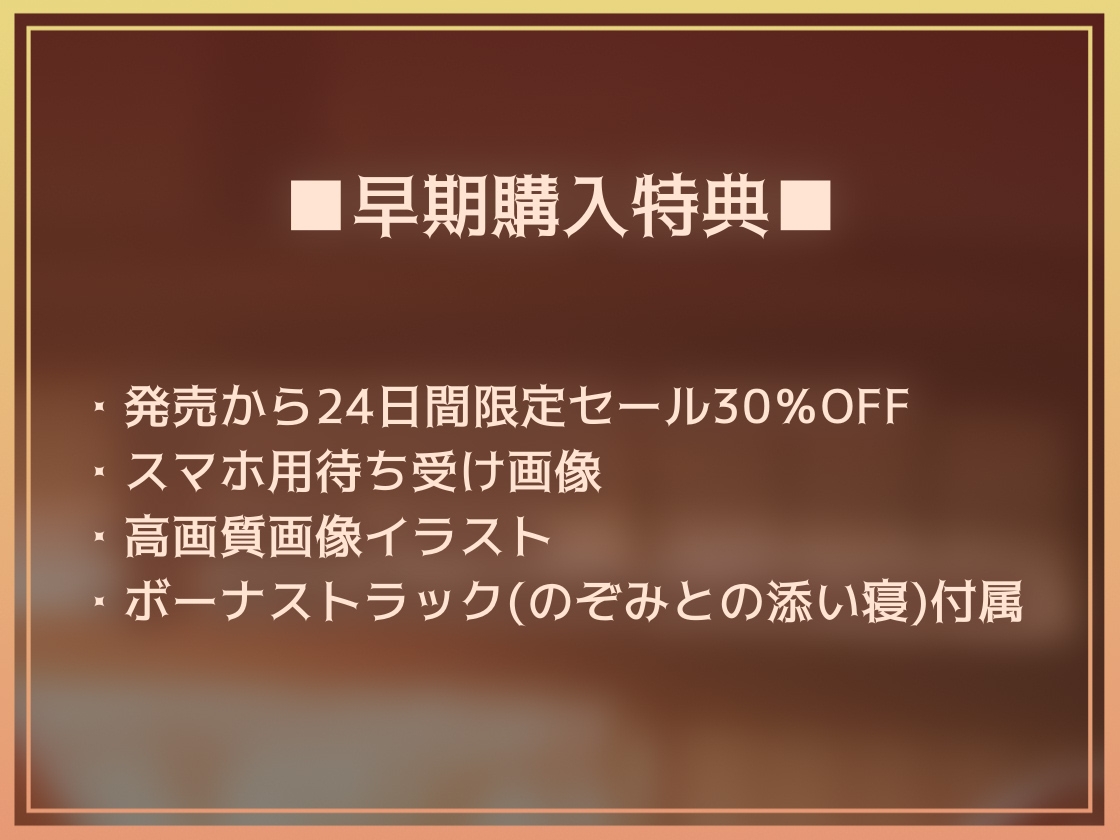 【低音囁き】きっも…。～低音クール真面目受験生に耳元で蔑まれながらキモがられお射精～ サンプル6