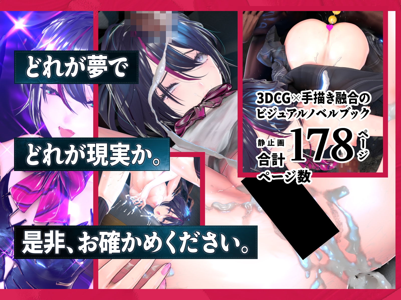 穴の夢 ― Dreams of a hole 画像10