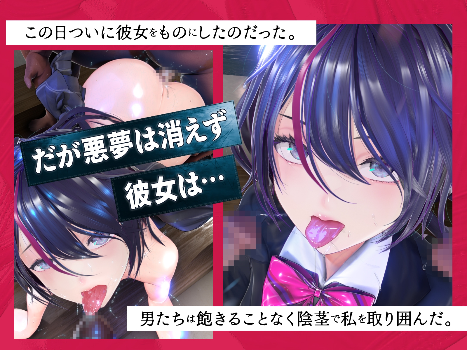 穴の夢 ― Dreams of a hole 画像8