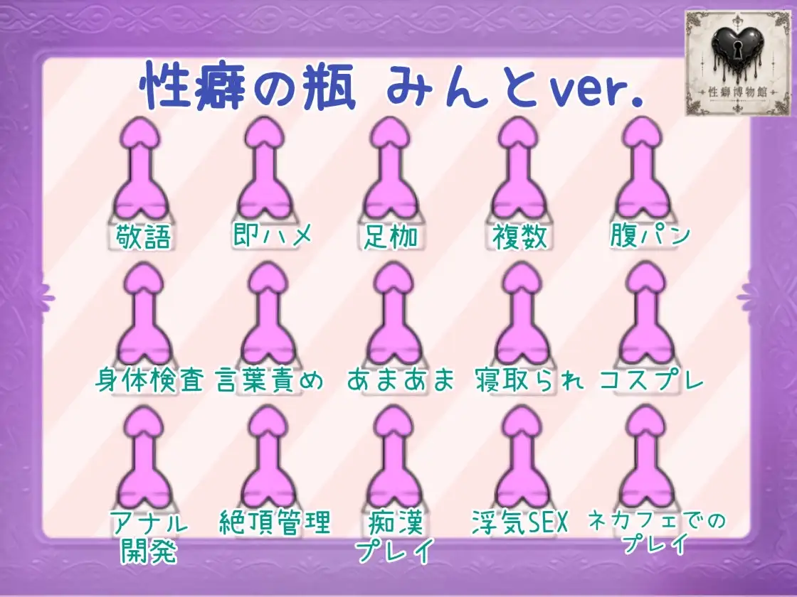 【はじめてのじつえん】生々しい音と囁きアヘオホボイス！変態釘付けイキ我慢オナニー サンプル画像 3