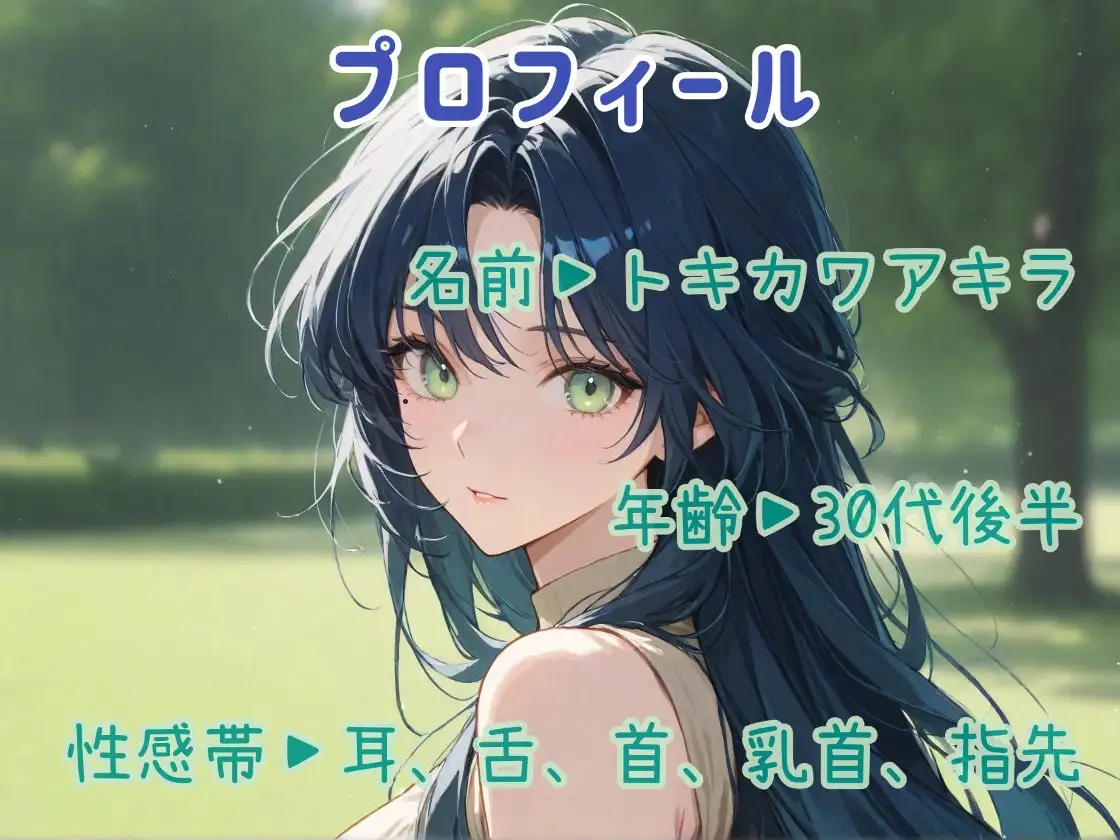 久しぶりに会った年上彼女とのドライブデート サンプル画像 2
