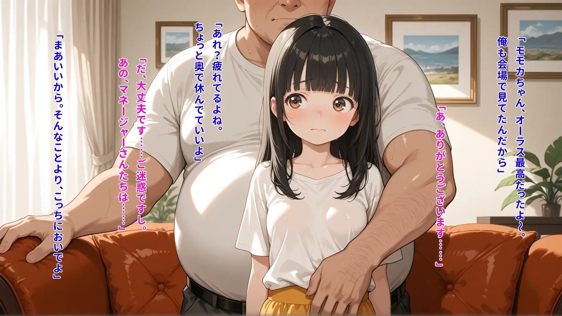 枕営業なんてダメぇ！お●んこには挿れないでってお願いしたのに……何回イってもやめてもらえない女の子 サンプル画像 3