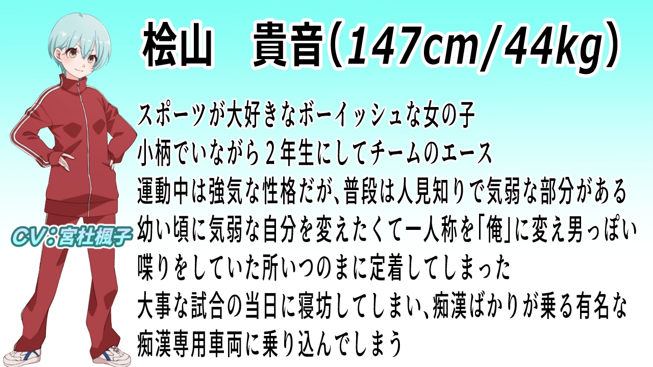 痴○専用車両~や、やめてくださいぃ・気弱なあの子は痴○し放題3~ 画像2