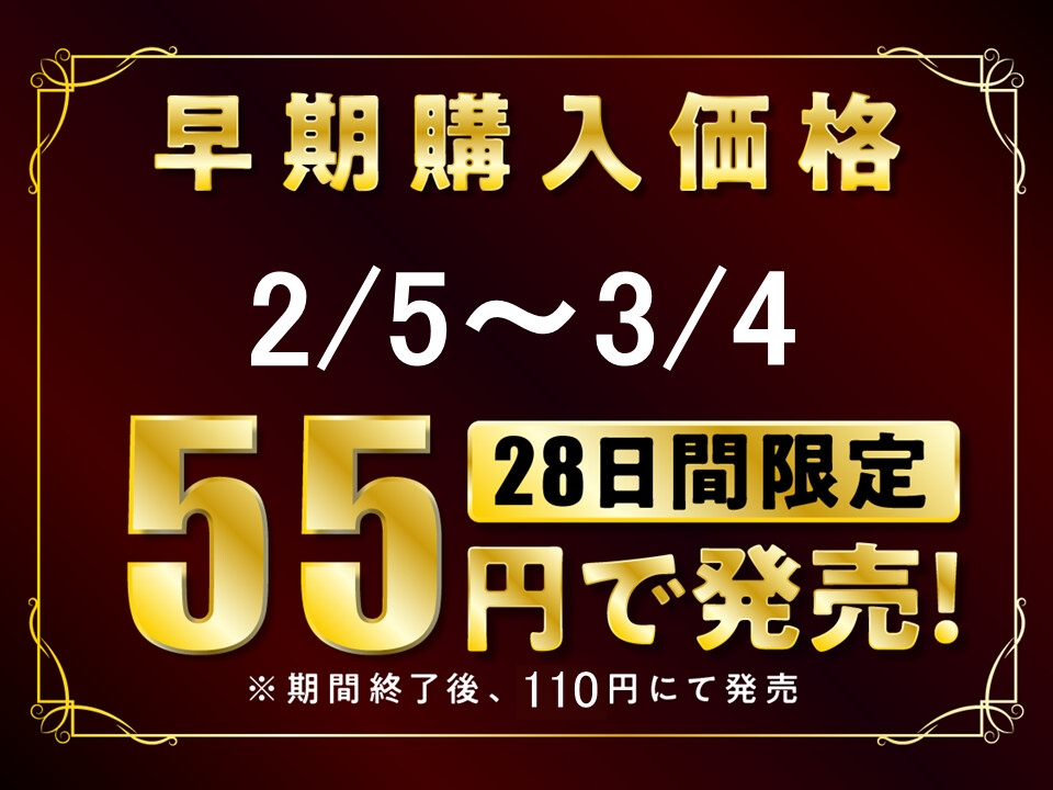 【期間限定55円/52分】あなただけの特別サービス JKリフレ嬢の濃厚裏オプション【KU100】 画像1