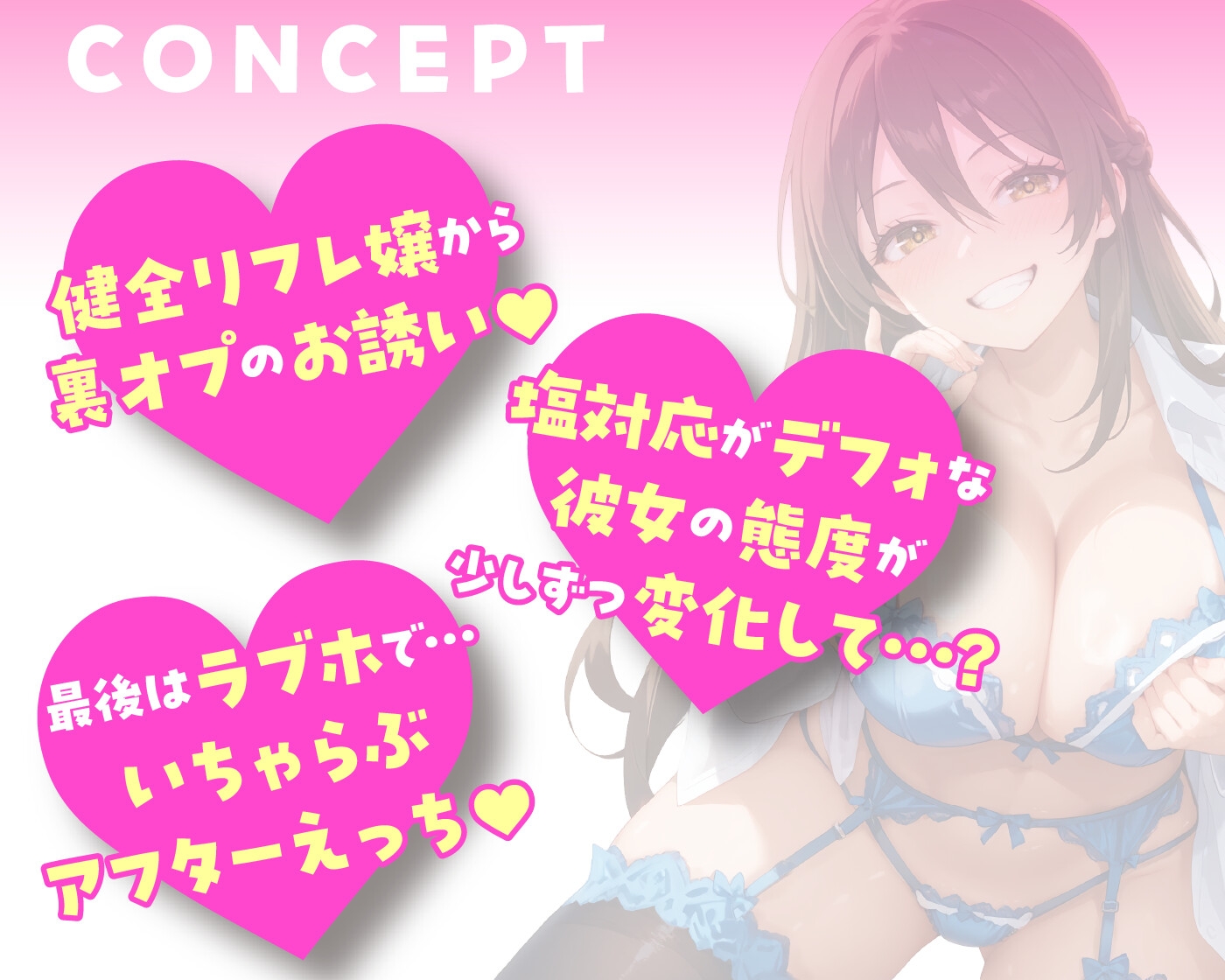 【期間限定55円/52分】あなただけの特別サービス JKリフレ嬢の濃厚裏オプション【KU100】 画像3