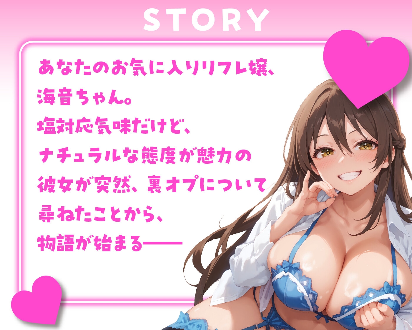 【期間限定55円/52分】あなただけの特別サービス JKリフレ嬢の濃厚裏オプション【KU100】 画像4