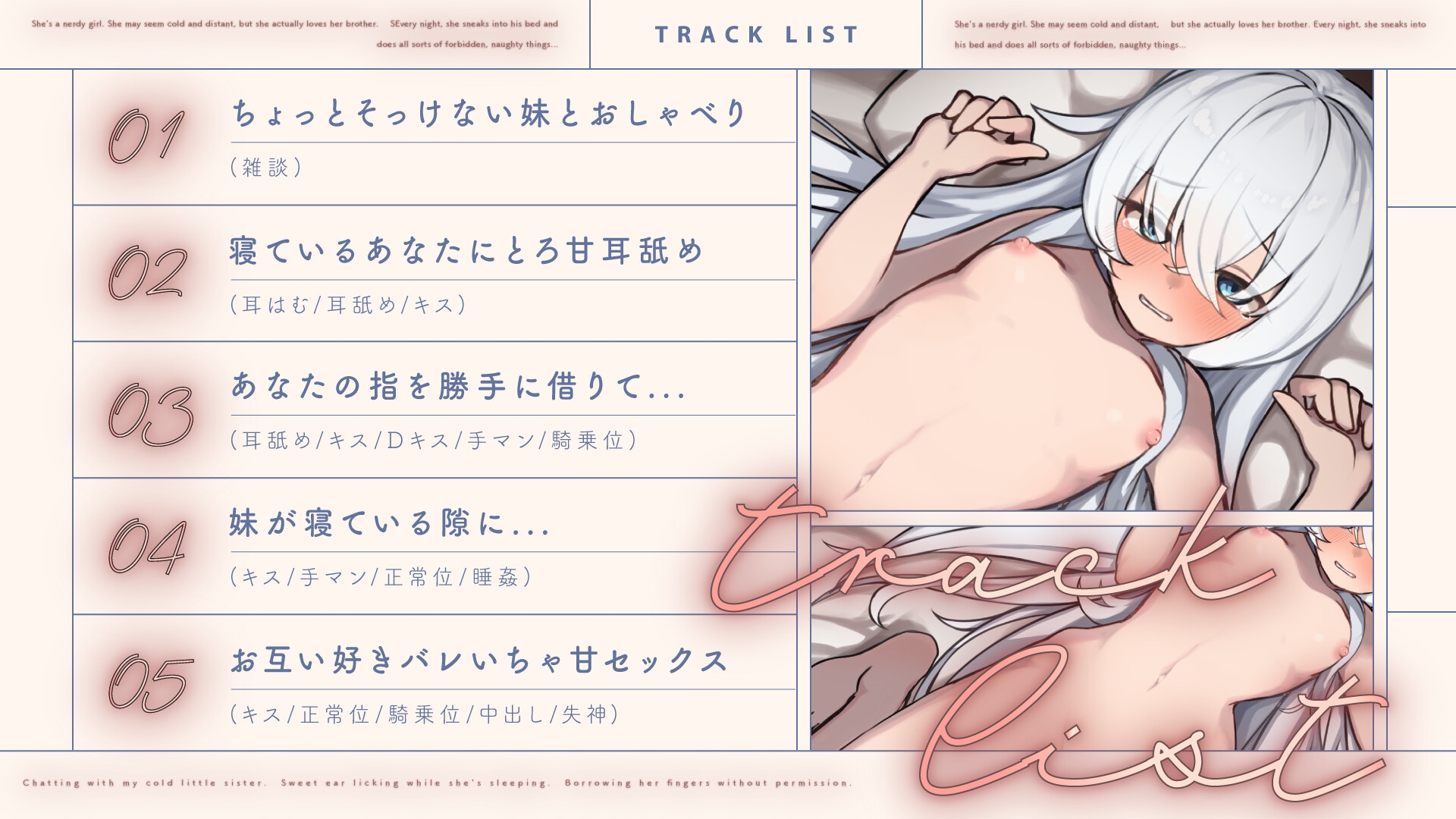 カシカリえっち 画像2