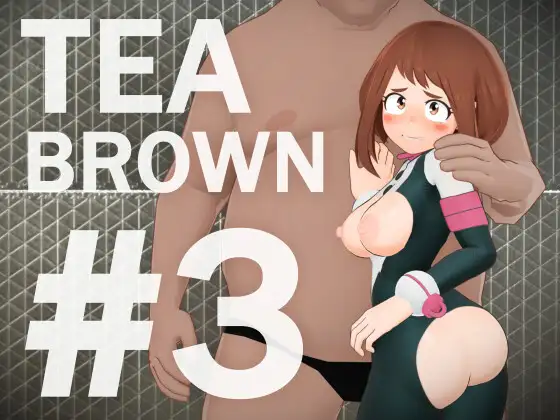 TEA BROWN #3