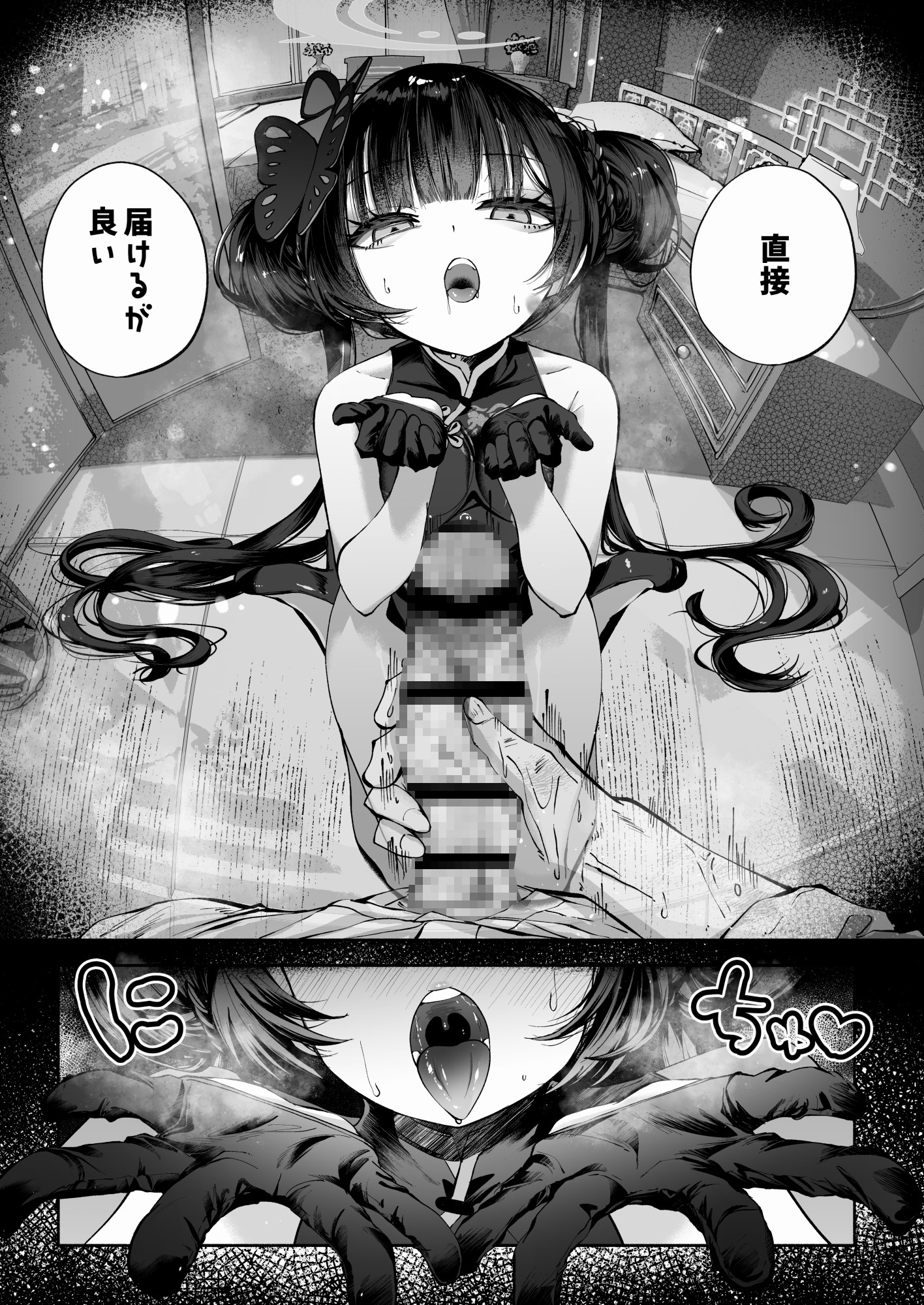 契薬交唇 画像4