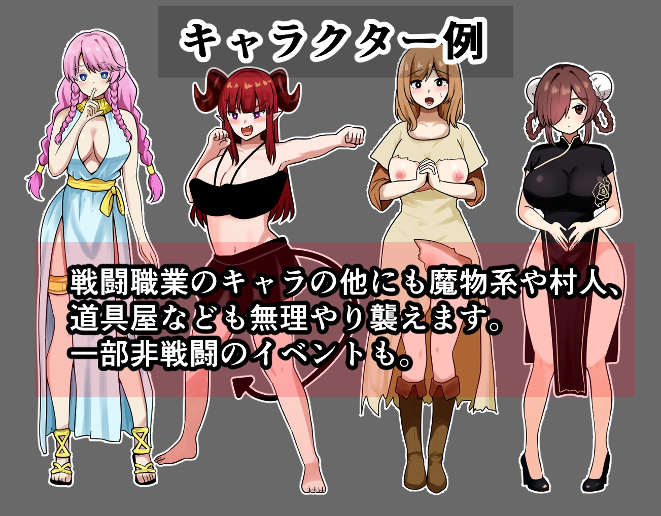 「力」が全ての世界で「合法」レ●プの旅_3