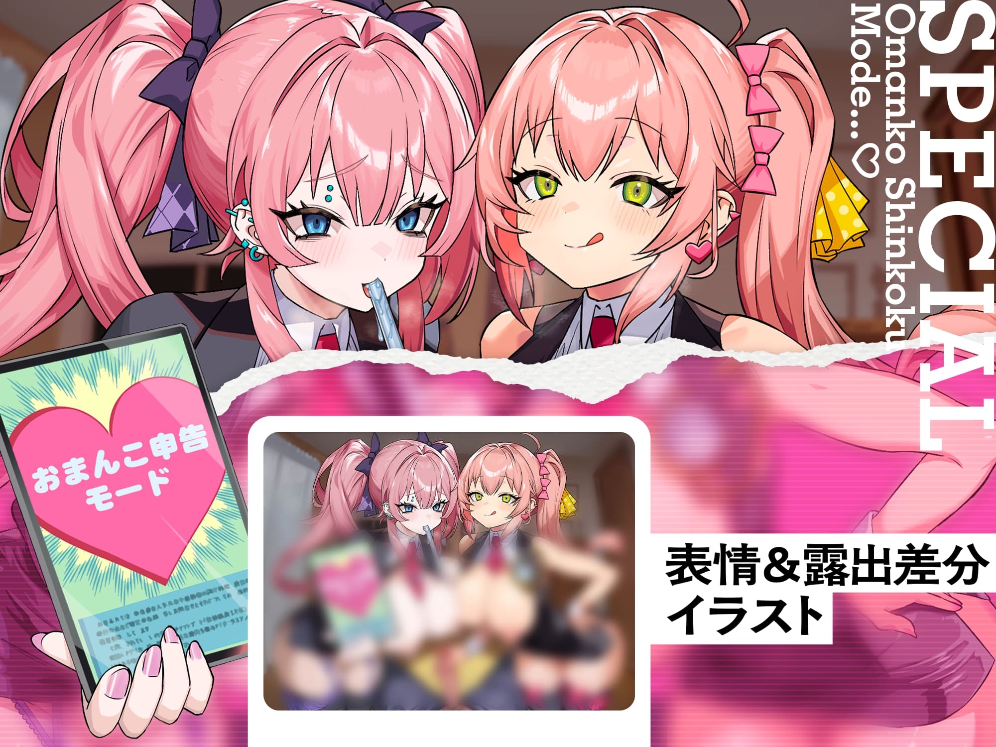 確定申告メ○ガキッ！【心情代弁抜き特化】 画像9