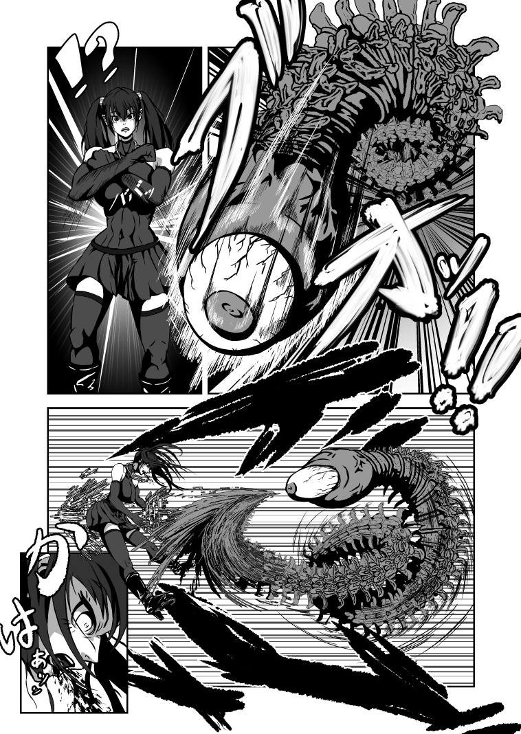 エクソシスト リナミ(ピンチ.2) 画像3