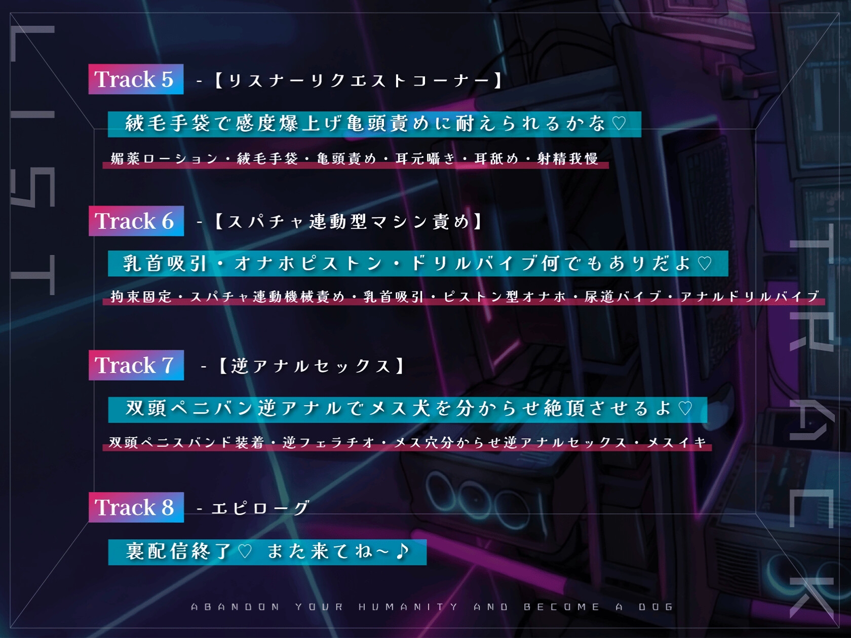 【ドM向け】裏配信 〜配信者のマゾ犬ペットになって調教ライブ配信♡〜 画像4