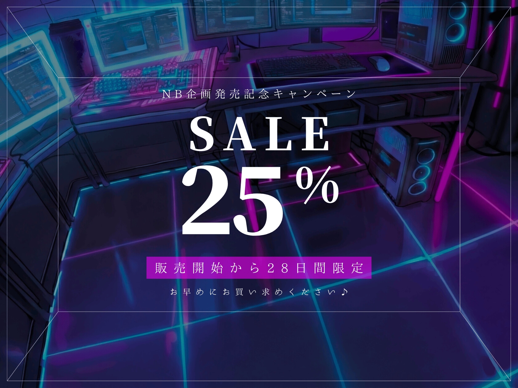 【ドM向け】裏配信 〜配信者のマゾ犬ペットになって調教ライブ配信♡〜 画像5