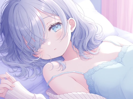 【耳舐め添い寝ASMR】ダウナー彼女ねむが添い寝で耳をはむはむ♡ 画像3