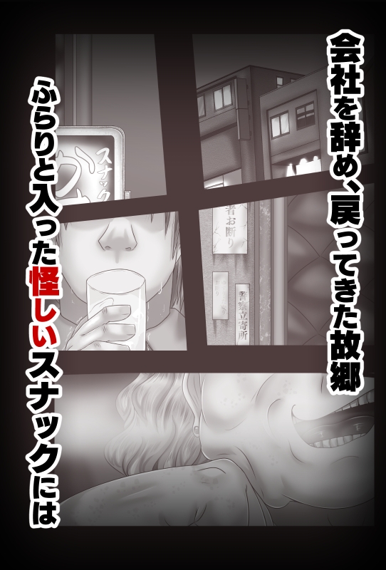 さとこわ 画像1