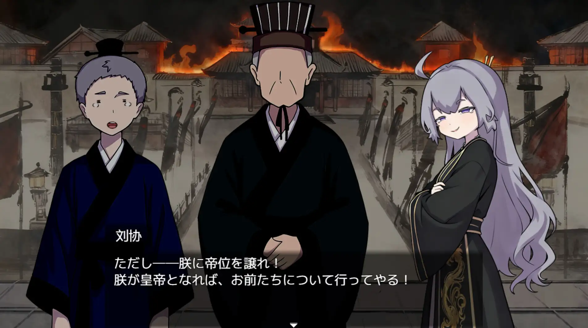 朕こそ皇帝なり [RJ01555600] [abyss]