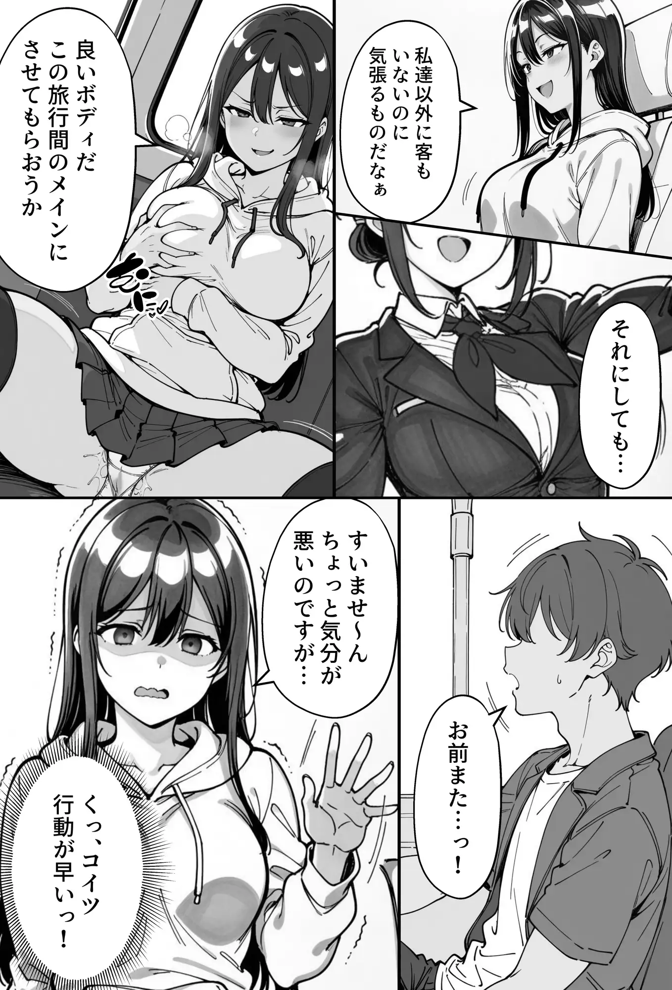 COMIC 憑依の時間 Vol.5 [Yoshiのイラスト工房] | DLsite - R18
