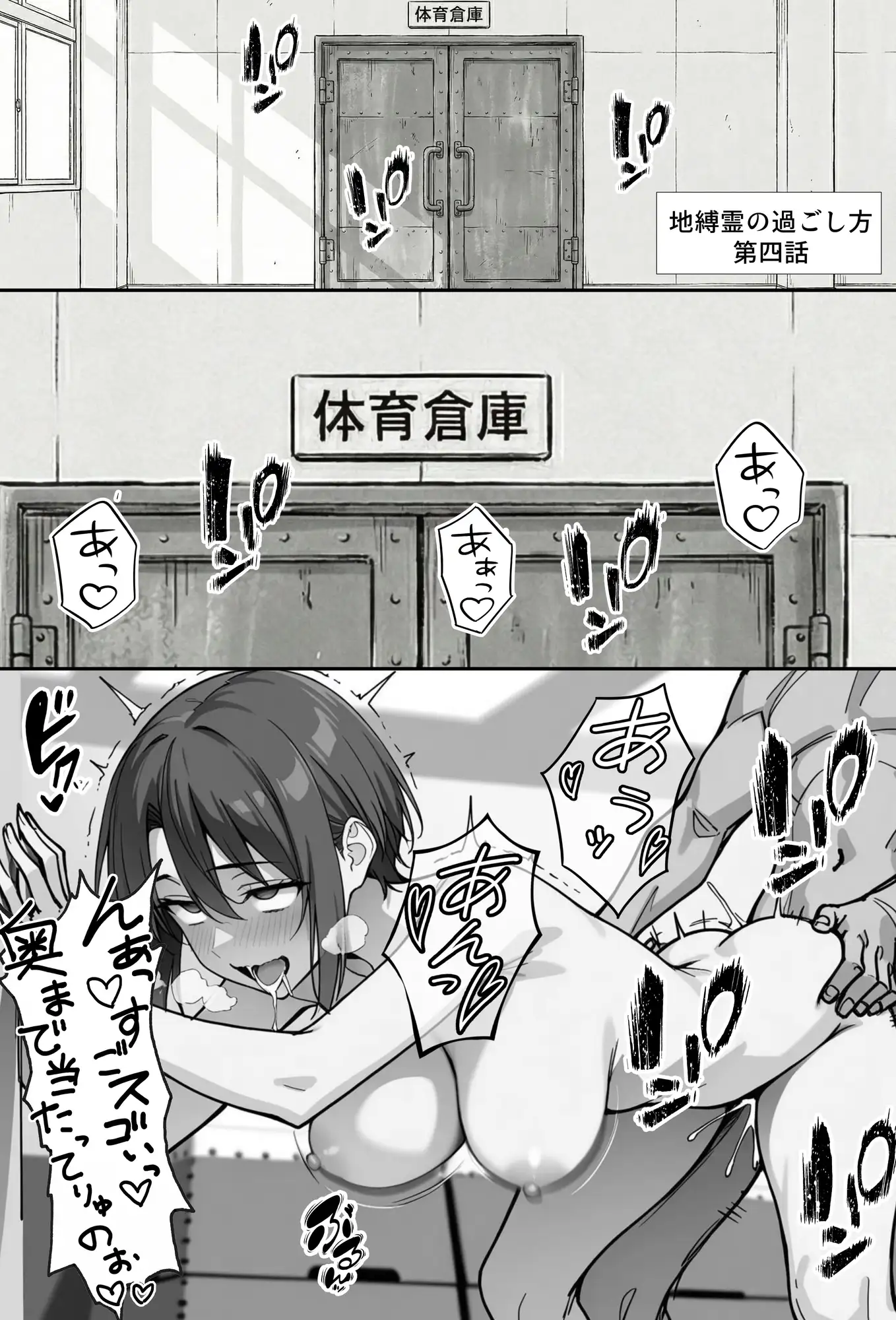 COMIC 憑依の時間 Vol.5 [Yoshiのイラスト工房] | DLsite - R18