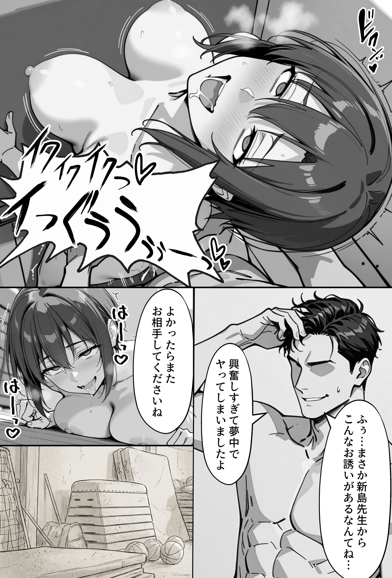 COMIC 憑依の時間 Vol.5 [Yoshiのイラスト工房] | DLsite - R18