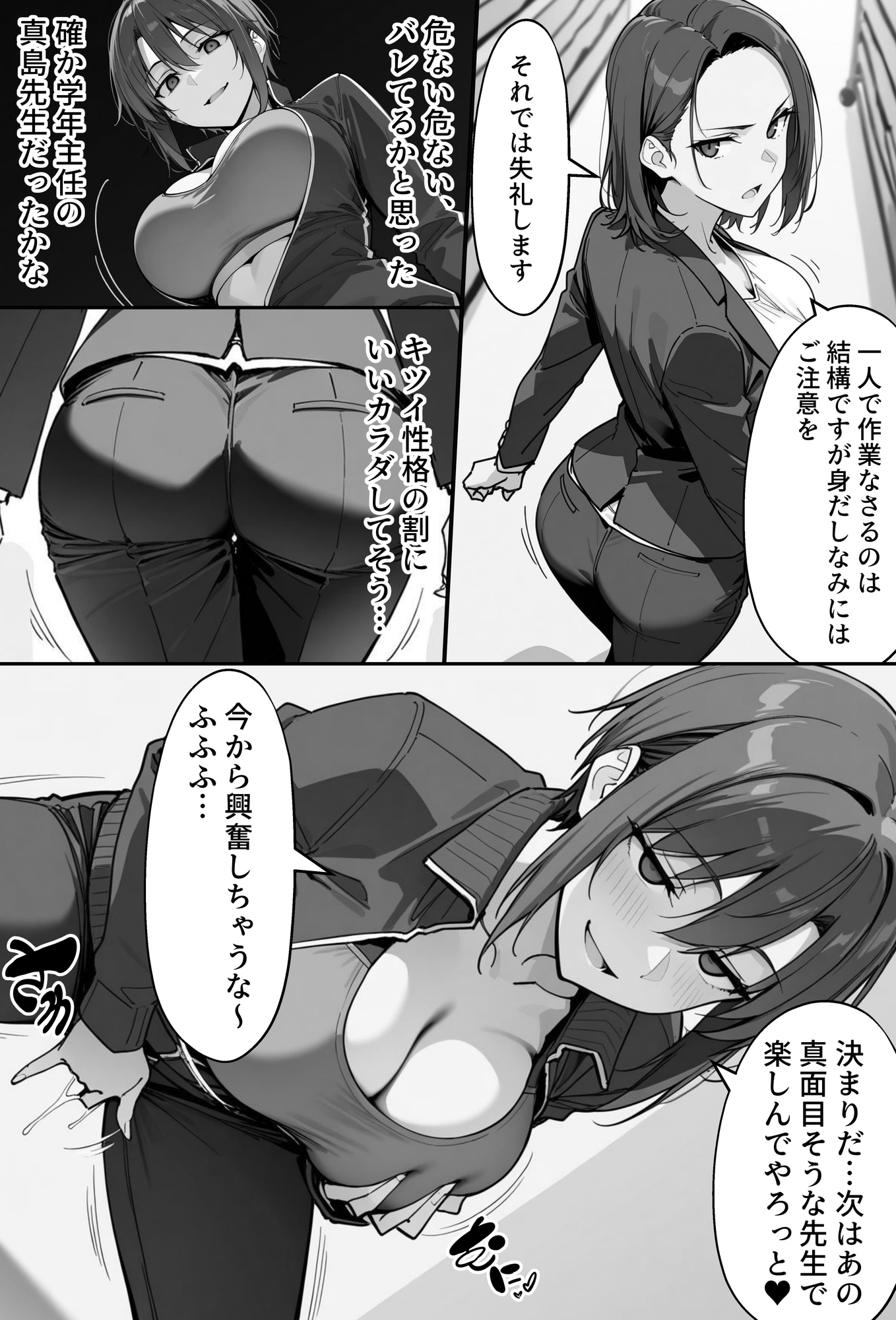 COMIC 憑依の時間 Vol.5 [Yoshiのイラスト工房] | DLsite - R18