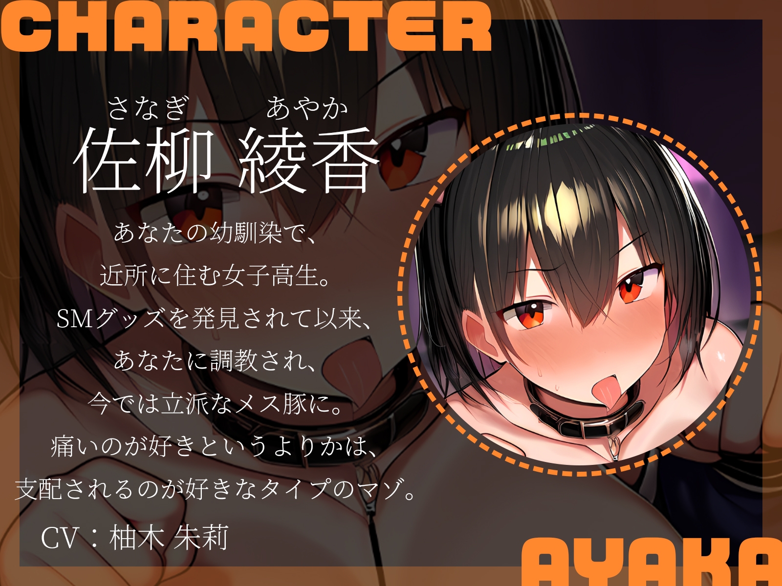 【KU100】プレゼントに首輪をねだるドM2人を再調教 画像2