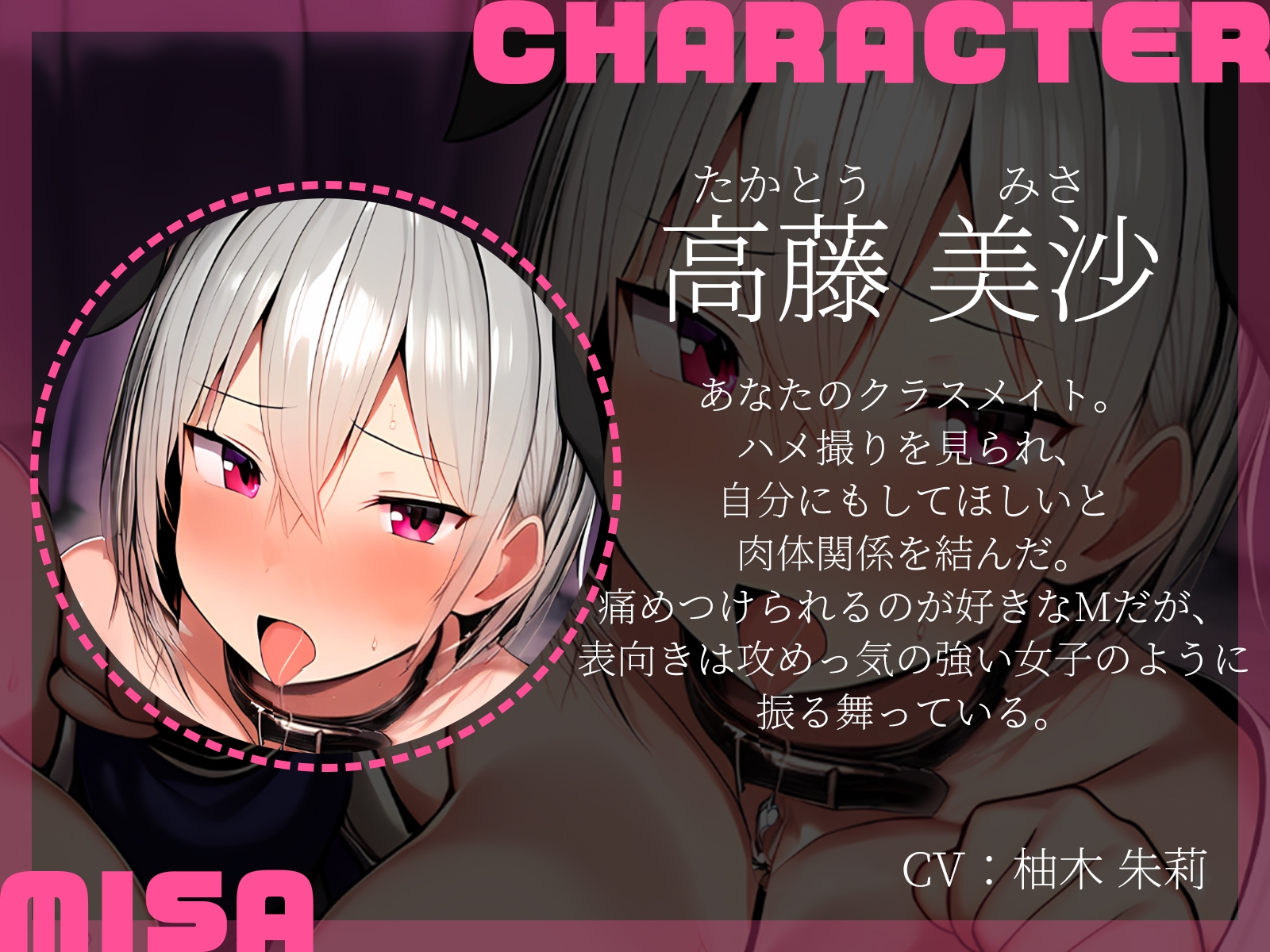 【KU100】プレゼントに首輪をねだるドM2人を再調教 画像3