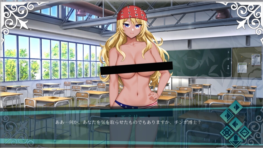 【Android版】ドキボキ国際ヘンタイ語学学校 画像2