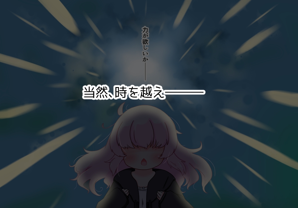 だって、妹の処女ってそういうものだから 画像2