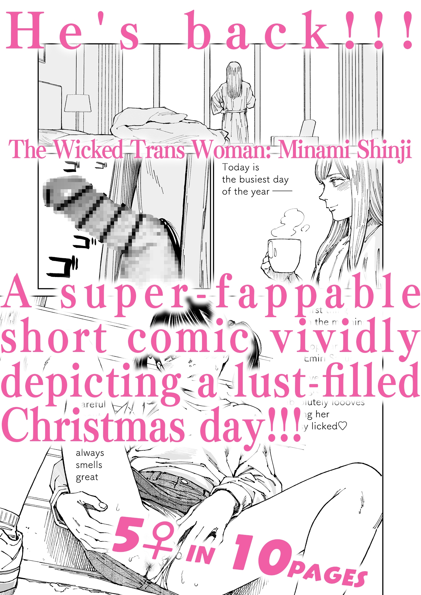 【英語版】ガールラヴ・ダイアリー クリスマススペシャル 【英語版】ガールラヴ・ダイアリー クリスマススペシャル