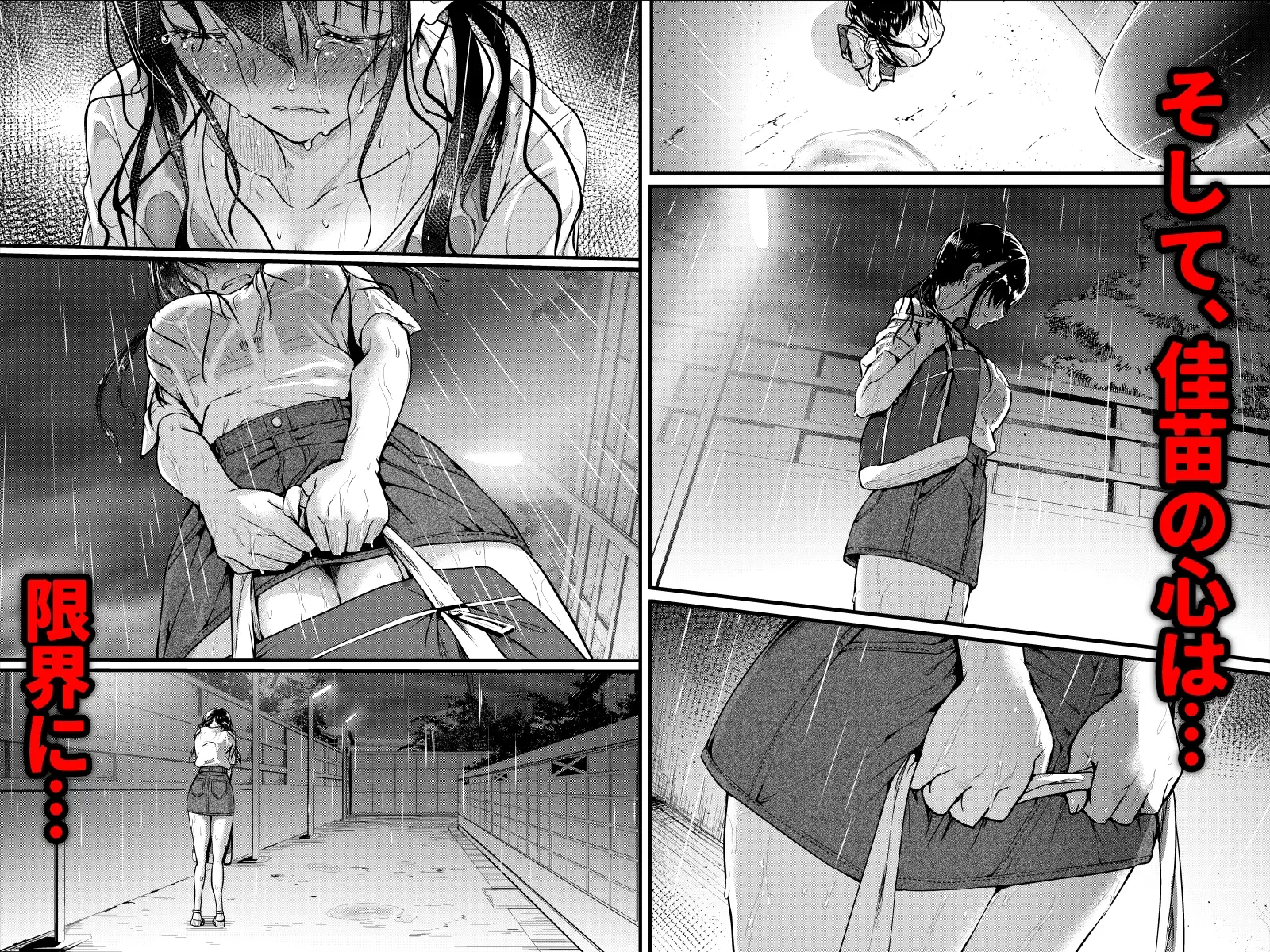 友達-2nd period-_5