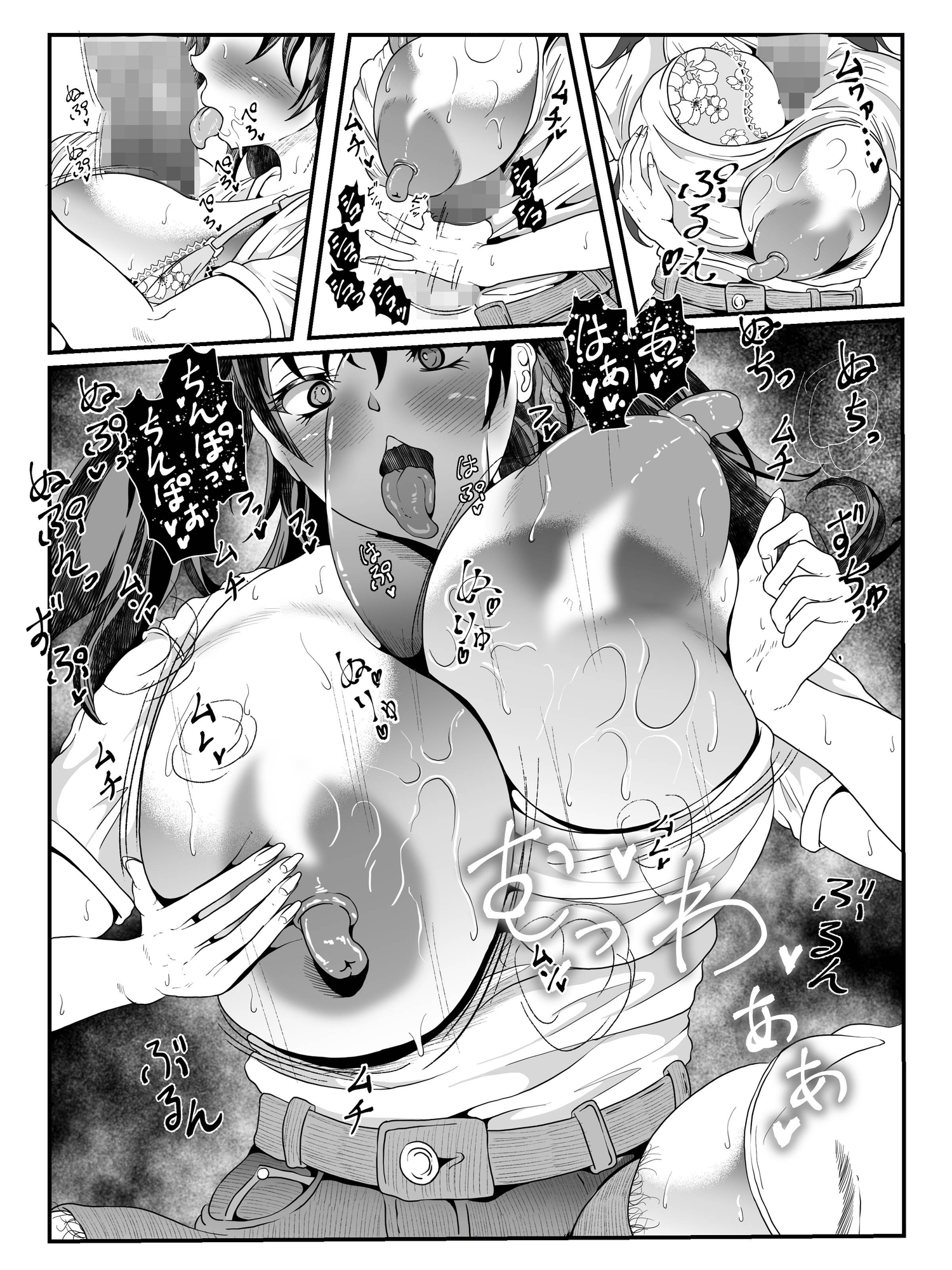 クレシェンス島の闘争 Additional Stories ~ Episode III ~ 画像8