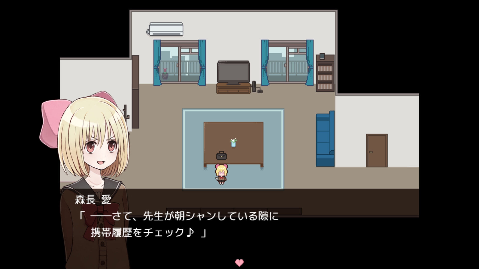らぶいずふぉーえばー? 画像1