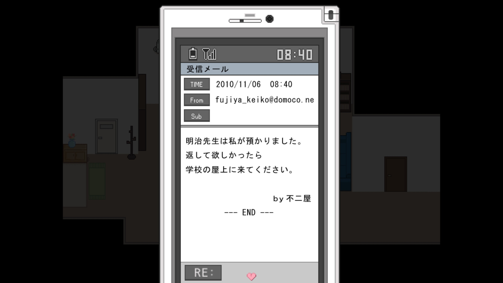 らぶいずふぉーえばー? 画像2