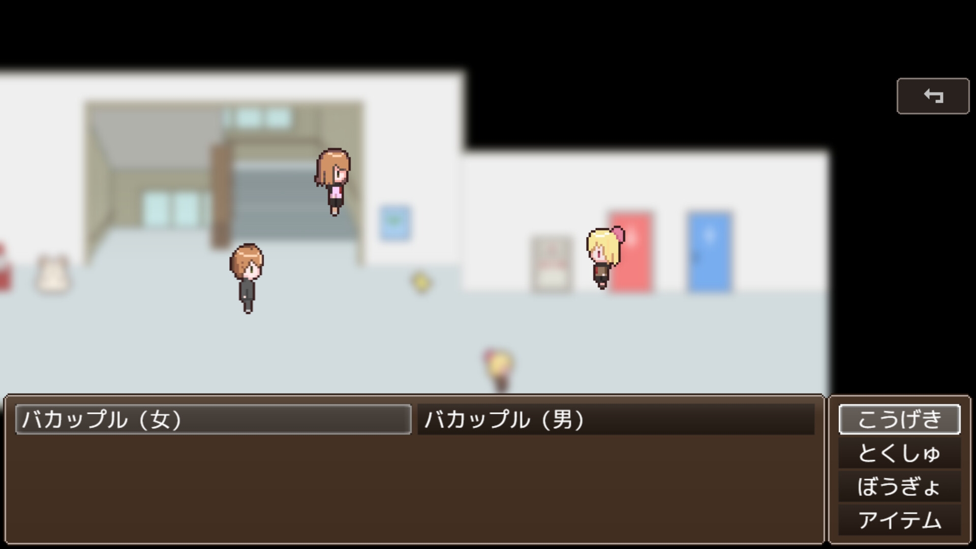 らぶいずふぉーえばー? 画像5