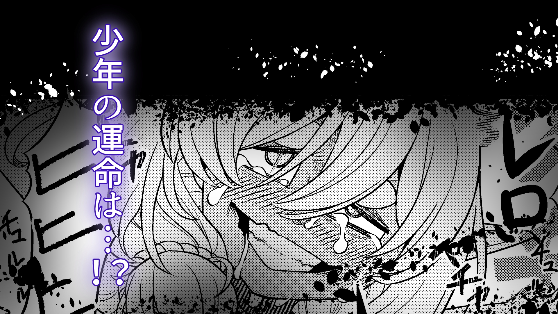 魔王の舌に溶ける 画像10