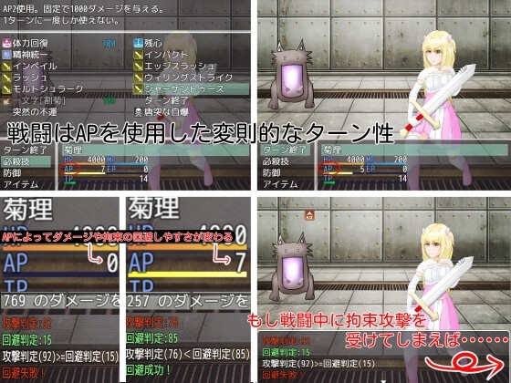 【スマホ版】Lady! Set Go!【DL Play Box版】 画像4