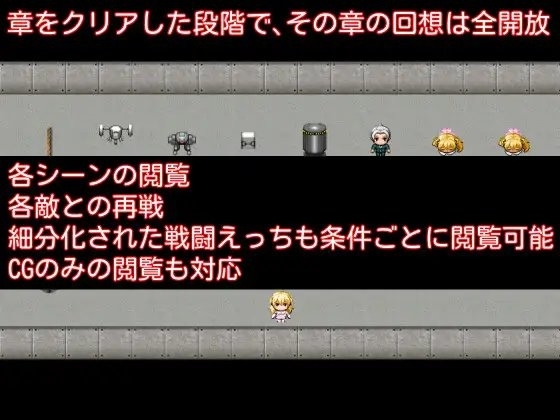 【スマホ版】Lady! Set Go!【DL Play Box版】 画像7